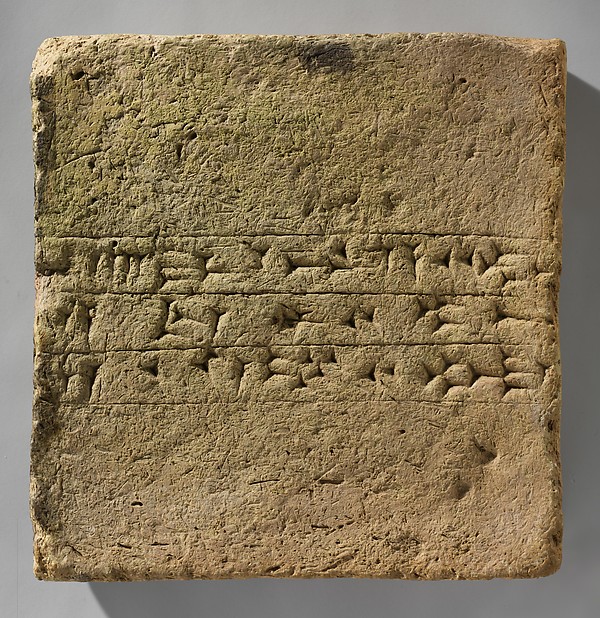Assyrische inscriptie